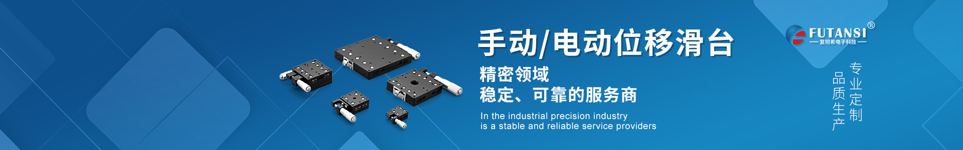 電子零部件領(lǐng)域應(yīng)用