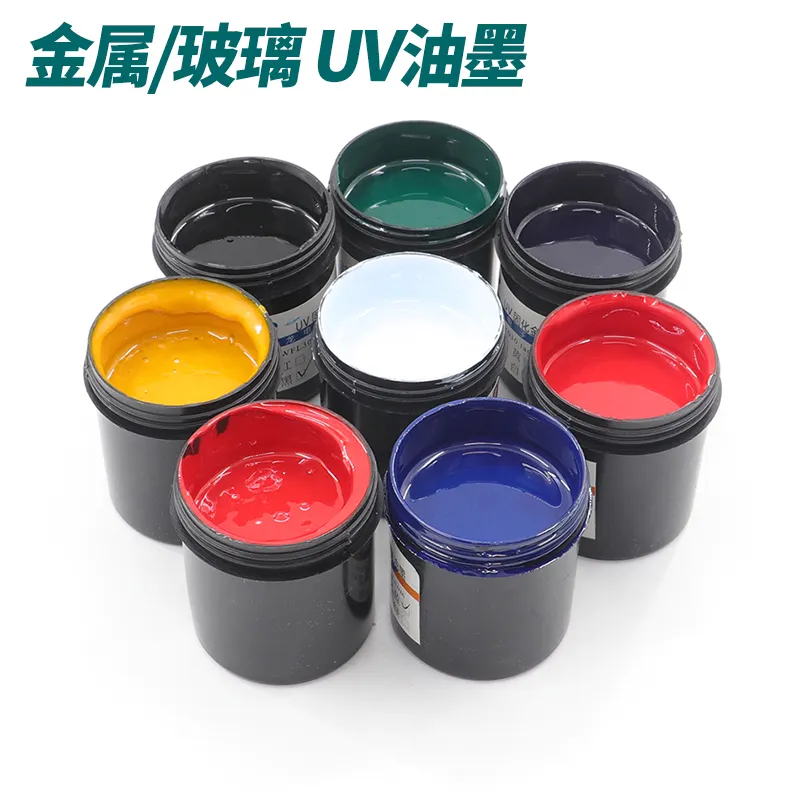 UV油墨在不同印刷領(lǐng)域的應(yīng)用（UV固化機(jī)在印刷業(yè)中的發(fā)展前景）