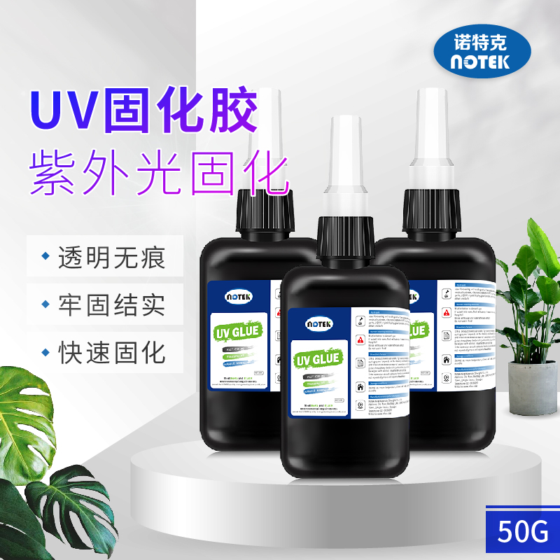 uv膠水固化不干怎么回事？是沒(méi)選對(duì)uv膠水固化機(jī)嗎？